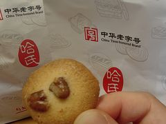 -上海哈尔滨食品厂(淮海中路店)