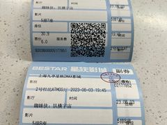 -星轶IMAX影城(九亭U天地旗舰店)