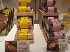 零售区-好利来(内双楠店)