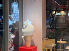 -DQ·蛋糕·冰淇淋(川沙东海岸店)