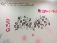 -厦门湖里天伦医院-体检中心
