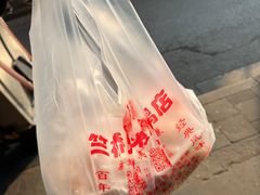 -竺桥兄弟烤鸭馆(竺桥店)
