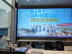 点击看大图 -跳动全城舞蹈