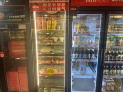 -宏姐串串香(宏伟路店)
