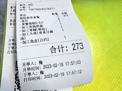 -鹤睦鱼生·啫啫煲·海鲜(保利百合店)