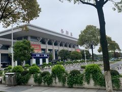 -岳阳东站