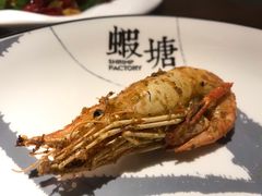 -蝦塘·中国餐馆(城墙南马道巷店)