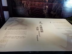 -宁波市保国寺古建筑博物馆