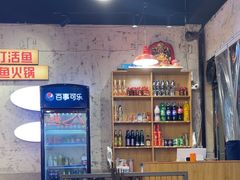 -川渔郎·鱼蛙自助火锅(文殊院店)