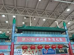 -中国农业博物馆