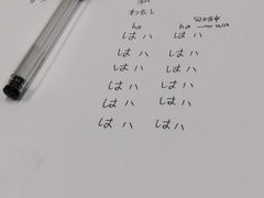-乾山寿司(好运街店)