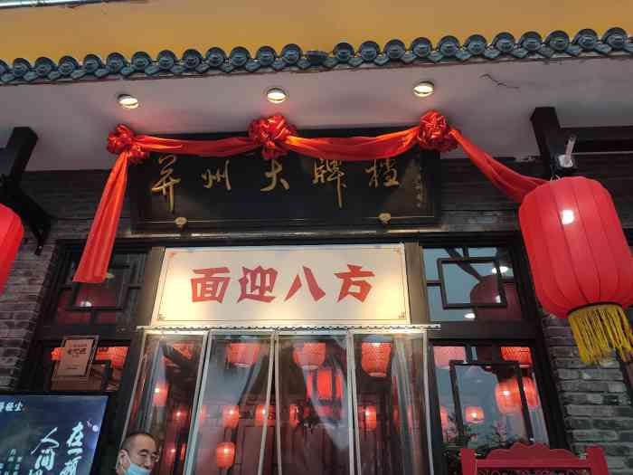 并州大牌档之醉轻尘-"感谢大众点评爸爸送的一百块代金券,五星五.