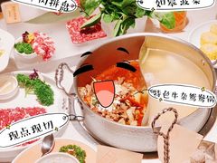 -左庭右院鲜牛肉火锅(环球港店)