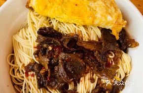 Spicy Beef Dry Noodles