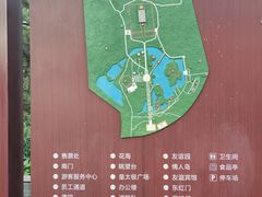 -北陵公园