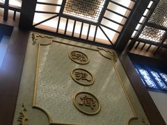 -绿波廊(豫园店)