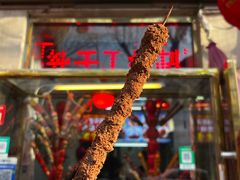 -王中王刨冰