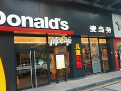 -麦当劳(西丽银座店)