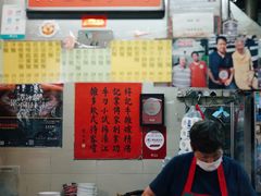 -梓记牛什(總店)