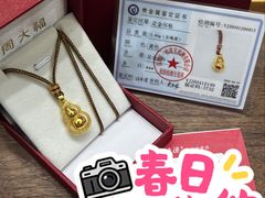 -天虹购物中心(深圳龙华店)