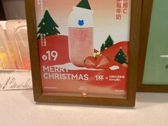 -兰熊鲜奶(西直门凯德mall店)