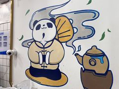 -茶百道(三圣街店)