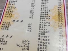 -林之六八·6886大连老菜馆