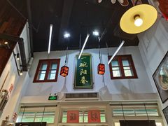 -逸桂禾面馆