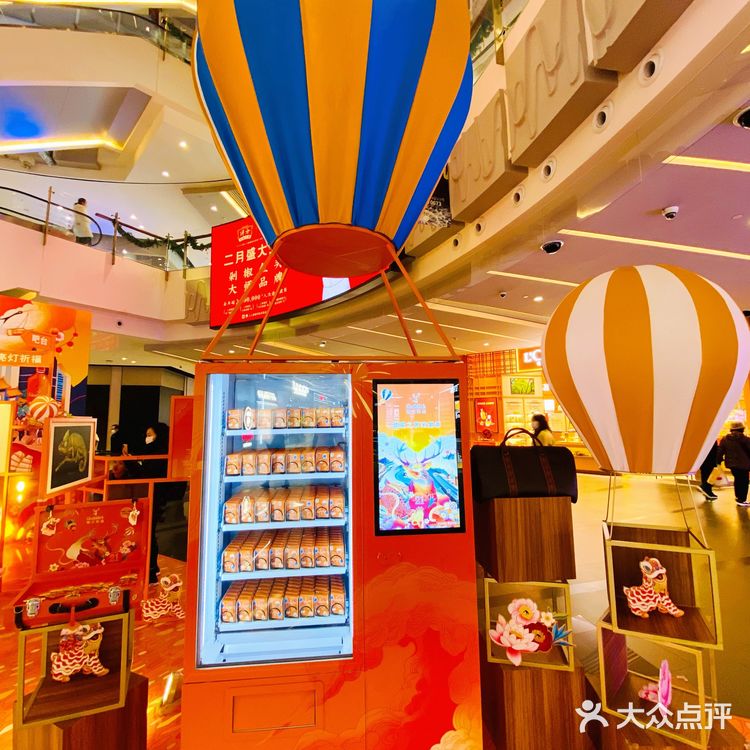 魔都惊现网红福🦌，探秘格兰菲迪“福鹿之家”沉浸式快闪店