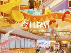 -东方之珠洗浴休闲广场(大港店)