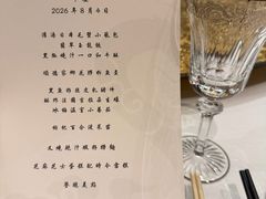 -誉珑轩