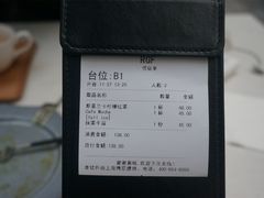 账单-RGF(巨鹿路店)