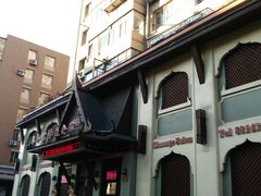 -泰和宫养生会馆(长江路店)
