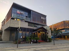 -映月湖中央公园
