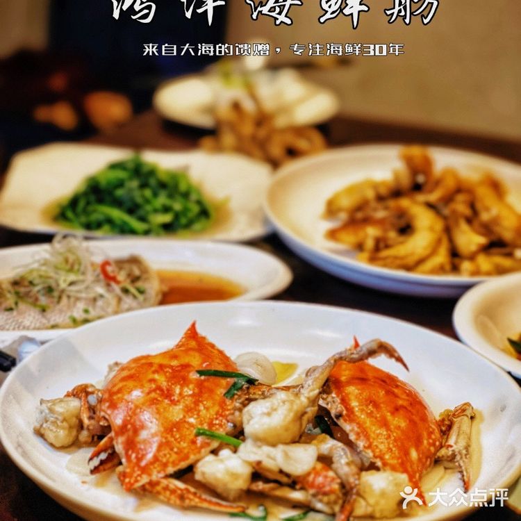 街坊邻居吃了5-6年的鸿沣海鲜舫