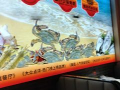 -渔民船说·北塘海鲜·天津菜·海肠捞饭(北塘古镇店)