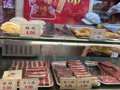 -四宜糕团店(南大街店)