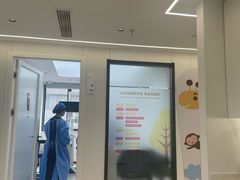 -曙康口腔·家庭全科诊疗中心