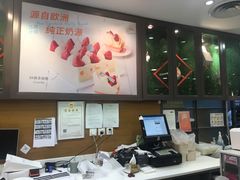-面包新语(国瑞店)
