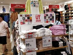 -优衣库(北京首开福茂宋家庄购物中心店)