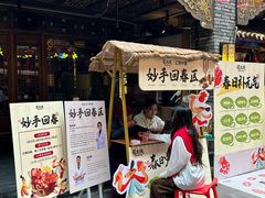 -蜀大侠火锅(总府路店)