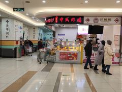 -大润发(芜湖店)