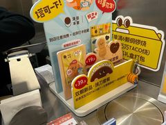 -泽田本家·铜锣烧(TX淮海店)