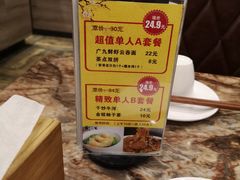 -廣九广味食堂-猪肚鸡火锅(曼哈顿店)