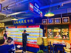 -马路边边火锅串串(观前街店)