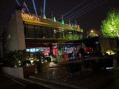 -纽扣NEWKO