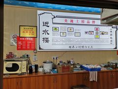 -非遗近水楼糕团(景德路店)