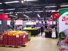 -永辉超市(凯德·天府店)