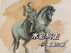 -领主广场