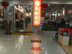 -摩登百货